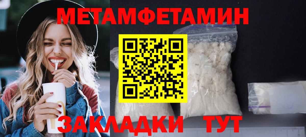 Amphetamine VHQ  Вход с VPN  АМФЕТАМИН  Среднеуральск 