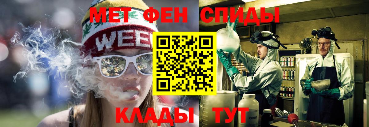 Amphetamine VHQ Среднеуральск
