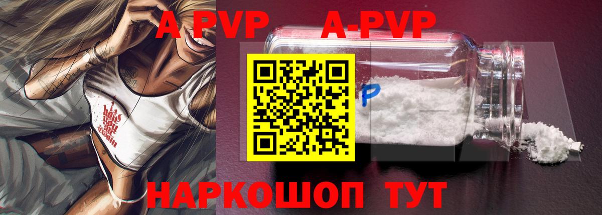 APVP СК КРИС Среднеуральск