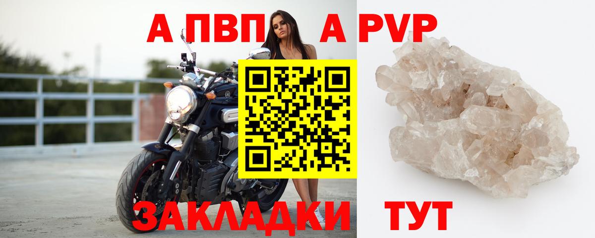 A-PVP  APVP СК  Вход с VPN  Среднеуральск 