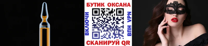 гидра маркетплейс Среднеуральск Бутират оксана