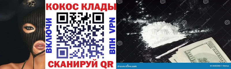 omg   Среднеуральск  COCAIN 97%  даркнет сайт 
