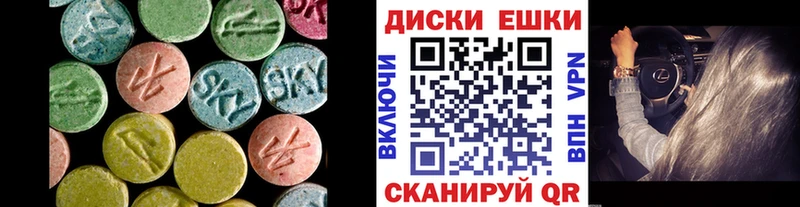 Экстази TESLA shop клад Среднеуральск