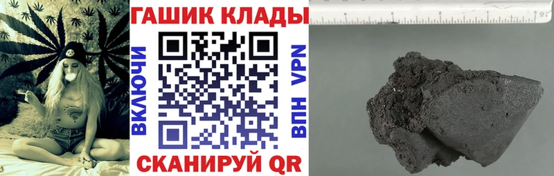 ГАШИШ гарик  дарк нет клад  Среднеуральск 
