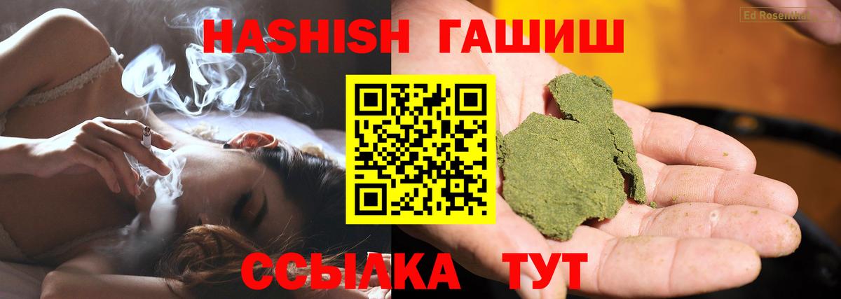 Гашиш AMNESIA HAZE  Гашиш  Среднеуральск  Вход с VPN 