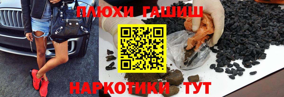 Гашиш 40% ТГК Среднеуральск