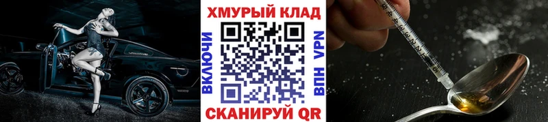 shop состав  Среднеуральск  ГЕРОИН Афган  купить наркотик 