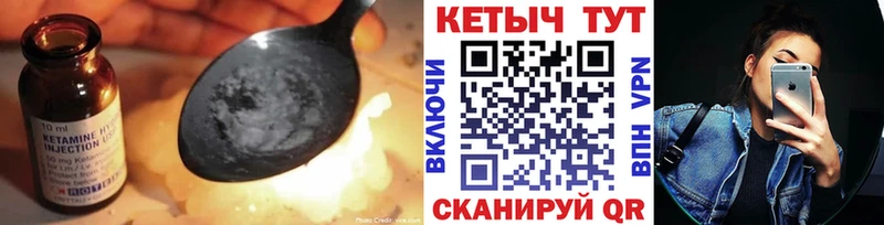 наркота  кракен как войти  КЕТАМИН ketamine  Среднеуральск 
