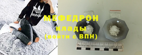 кокаин Семилуки