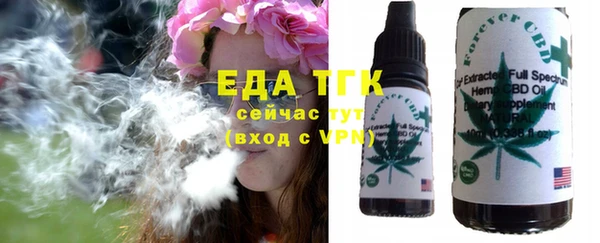 наркотики Заводоуковск