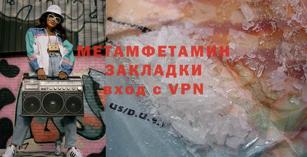 кокаин Семилуки