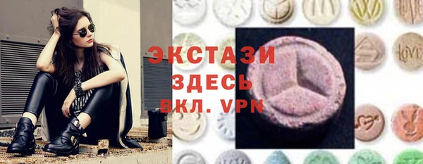 таблы Заволжье