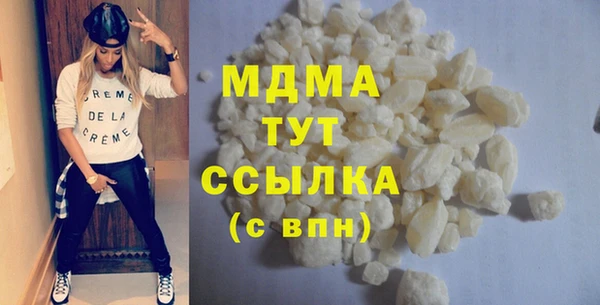 МДМА Семикаракорск