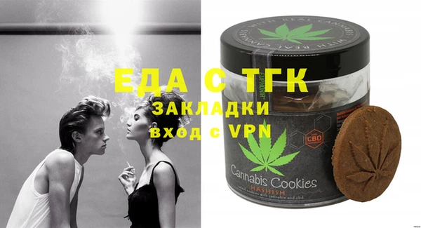 МДМА Семикаракорск