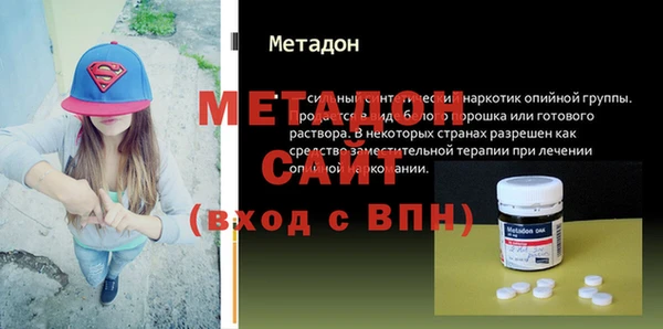 МДМА Семикаракорск