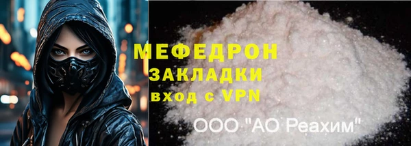 кокаин Семилуки