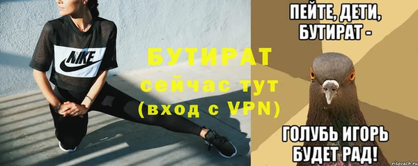 тгк Семёнов