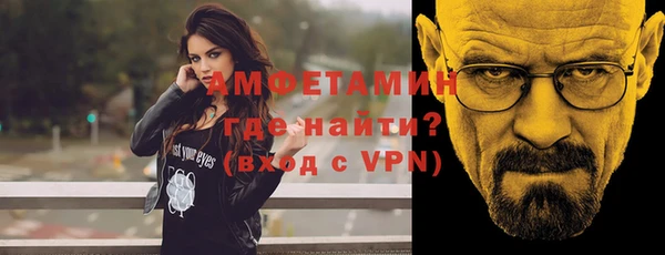 МДМА Семикаракорск