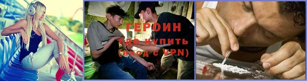 кокаин Семилуки