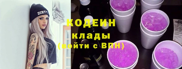 тгк Семёнов