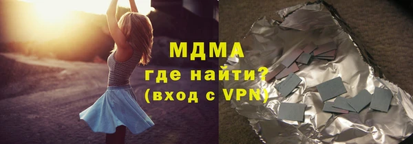 МДМА Семикаракорск