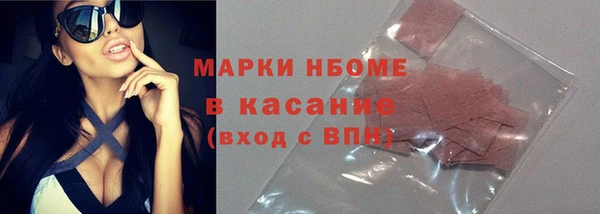 тгк Семёнов