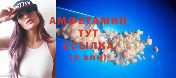 кокаин премиум Болохово