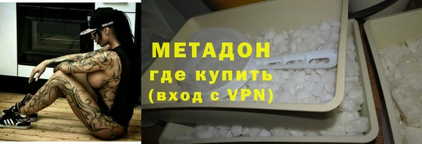 МДМА Семикаракорск