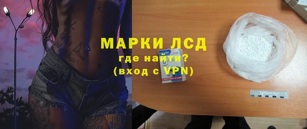 кокаин Семилуки