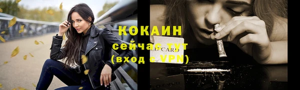 кокаин Семилуки