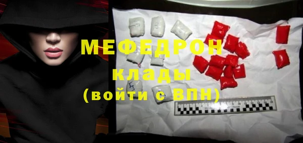 МДМА Семикаракорск