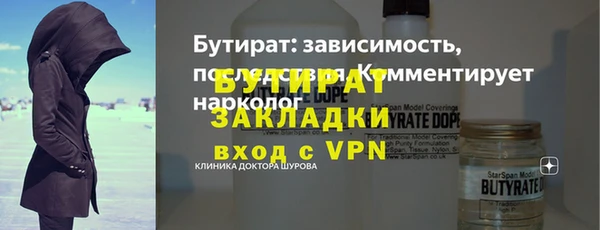 тгк Семёнов