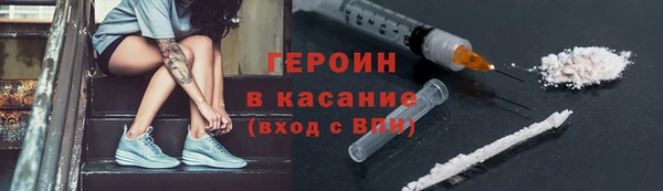 тгк Семёнов