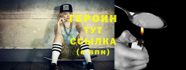 кокаин Семилуки