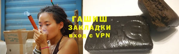 кокаин Семилуки