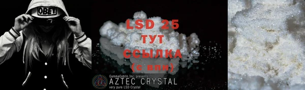 кокаин Семилуки
