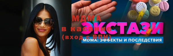 кокаин Семилуки