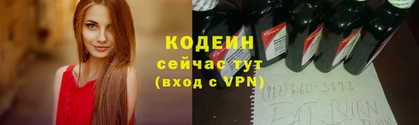 кокаин Семилуки