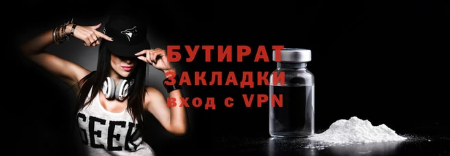 тгк Семёнов