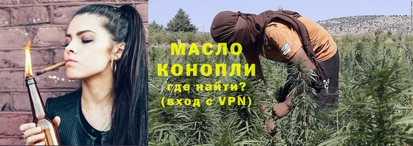 кокаин Семилуки