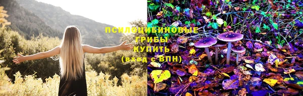 кокаин Семилуки