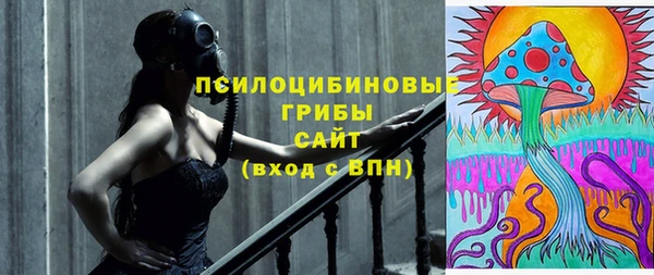 кокаин Семилуки