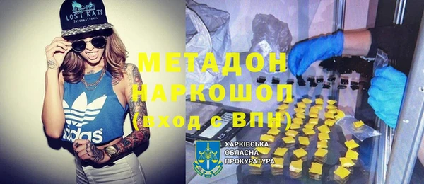 МДМА Семикаракорск