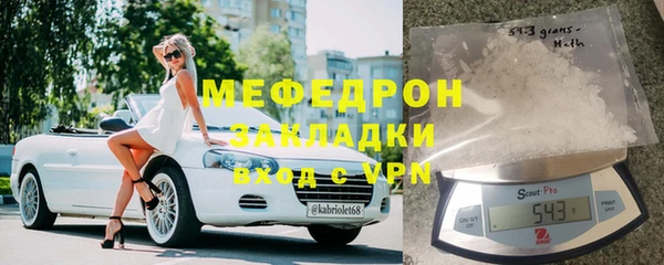 МДМА Семикаракорск