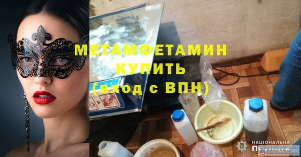 тгк Семёнов