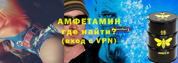 тгк Семёнов