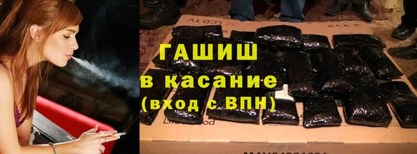 тгк Семёнов