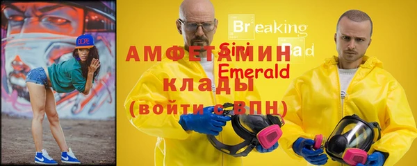 МДМА Семикаракорск