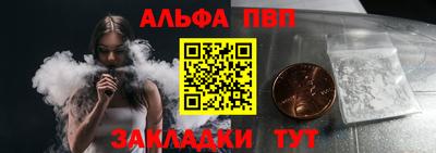 бошки Ирбит