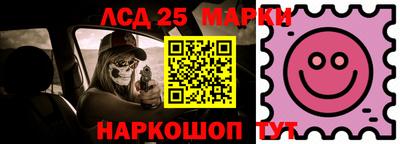 PSILOCYBIN Ипатово